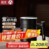 茶马仕保温杯紫砂内胆泡茶杯带把手男商务水杯高档礼品杯子定制送老师