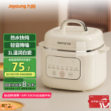 九阳（Joyoung）电炖锅热水快炖多功能锅1L电炖盅炖汤盅燕窝锅养生锅宝宝辅食bb粥迷你煮粥煲汤锅白瓷DG10G-GD168