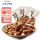 三关六码头脏脏年糕条宁波特产焦糖味开花年糕干膨化零食25g*3袋