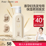 袋鼠妈妈洗发水准孕妇洗发露女士孕期专用洗护去屑控油柔顺
