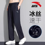 安踏（ANTA）运动裤男士春夏季新款舒适透气跑步速干长裤宽松休闲裤子 3基础黑【冰丝速干裤】【推荐】 S /165-适合90-100斤
