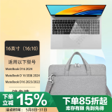 优微客适用于华为MateBook D16/D16 SE 2024 13代酷睿16英寸D16 2023/2022轻薄本电脑配件 手提电脑包+键盘膜套装 MateBook系列【16英寸】