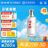 江口醇 醇和之光 浓香型白酒 口粮酒 中华老字号 52度 500mL 1瓶