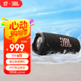 JBL CHARGE5【国家补贴】冲击波五代 便携蓝牙音箱+低音炮 户外防水防尘音响 增强版赛道扬声器  黑色