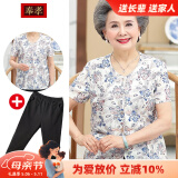 奉孝中老年人女夏装妈妈装春夏洋气太太老人衣服套装冰丝短袖奶奶衬衫 894蓝花（搭配黑裤子） 3XL （建议135-150斤）