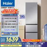 海尔（Haier）310升风冷无霜三开门多门家用小冰箱小型宿舍租房一级能效节能BCD-310WGHD3E7WV(银)