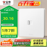 公牛（BULL）开关插座 一位电脑打线型六类插座奶油风G12T102B 暮雪白