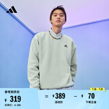 adidas情侣款休闲宽松抓绒圆领长袖卫衣套头衫男女阿迪达斯轻运动   浅绿   XL