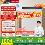 松下（Panasonic）【吴磊推荐】波轮洗衣机全自动10公斤大容量 智能除螨桶自洁内衣洗衣机 家电国家补贴XQB100-QYACN