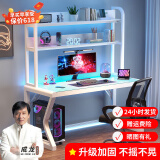 蓝皙电脑桌台式家用书桌简约钢化玻璃书桌书架组合一体办公学习桌子 【单桌】白面+白架 120*60*75cm（尺寸必选）