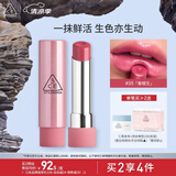 3CE润唇膏釉光唇膏春樱生#35PINK TUBE粉红预警口红镜面生日礼物