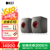 KEF LS50 Wireless II 无线HiFi音响家用客厅立体声有源音箱高保真发烧级电视高端 灰色