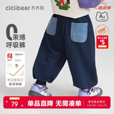齐齐熊齐齐熊男童卫裤春秋款男宝宝裤子休闲裤2024新款儿童长裤