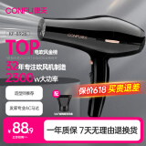 康夫（CONFU）电吹风机2300W大功率家用速干大风力恒温护发吹头发不伤发理发店发廊专用吹风筒KF-8926