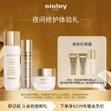 希思黎（Sisley）致臻面霜2m+精华露2ml+金钻液10ml体验装礼物