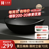 归.禾器 铸铁锅双耳少油烟无涂层老式加厚家用炒锅电磁炉通用炒菜锅 无涂层炒锅-木盖款 32cm