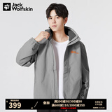 Jack Wolfskin狼爪冲锋衣男春夏款户外运动防风保暖外套防水透气夹克5020894 894-6185/烟灰色 建议拍大一码 S 170/92A