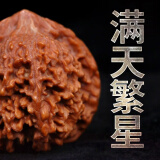 山中玉文玩核桃狮子头手把玩古麻核桃核头蛤蟆手盘把件男女送520送礼物 进阶级43左右满天星1对+升级工具