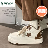 啄木鸟板鞋女2025春秋日系星星小白鞋子女百搭学生高颜值校园休闲运动鞋 卡其冬季新款加绒 38