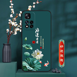 卡普图 适用红米note11pro手机壳小米Redmi Note11Pro保护套防摔全包软硅胶国朝男女中国风新款外壳 好運連連 红米note11Pro/+ 壳