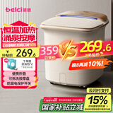 蓓慈(beici)泡脚桶紫外线杀菌足浴盆电动按摩洗脚盆自动加热足浴桶送父母长辈男女友生日礼物Z5Pro