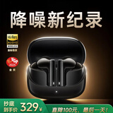 金运【-60b深海降噪丨杜比环绕音】降噪蓝牙耳机入耳式深度主动降噪耳机蓝牙音乐2025最新款超长续航