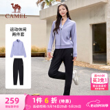 骆驼（CAMEL）运动套装女立领长袖两件套休闲运动服 C24CARLG641 兰瓣紫/黑 M