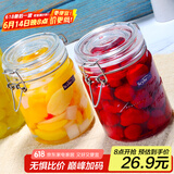 喜碧（Scybe）密封罐 家用玻璃密封罐套装泡酒容器泡菜坛子玻璃瓶兰仕800ml 2只