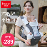 抱抱熊婴儿背带腰凳多功能抱娃神器背婴带前后两用新生儿童坐凳腰登 安伯灰【加宽软弹凳+Pro旋钮款】