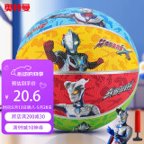 亚之杰玩具球奥特曼儿童篮球3号幼儿园皮球2-6岁拍拍球感统训练六一儿童礼物
