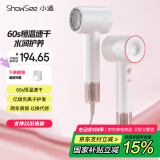 小适11万转高速马达吹风机家用风筒大功率/高浓度负离子护发/大风力速干降噪电吹风 云雾白 A18-W 礼物