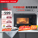 格兰仕（Galanz）微波炉烤箱一体机不锈钢内胆23升800瓦速热营养解冻智能微烤一体机C2(S2)