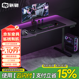 骁骑XD2电竞房电动升降桌游戏电竞桌办公电脑桌书桌宿舍学习必备桌子