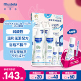 妙思乐（Mustela）儿童洗发沐浴二合一500ml*2+50ml*2套装婴儿洗发露沐浴露法国进口