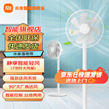 米家小米落地扇 家用大风量电风扇  台地两用 远程智能控制支持小爱语音操控桌面风扇 米家家用落地扇