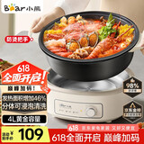 小熊（Bear）电火锅 火锅专用锅电锅家用3-4个人 不粘分体式可拆洗多功能涮肉电煮锅火锅锅 F40P3 4L防烫把手
