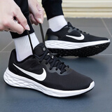 耐克（NIKE）官方舰店跑步鞋男鞋 2025夏季新款运动鞋网面透气减震慢跑鞋 【经典黑白】【建议拍大半码】 41 (260mm)