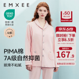 嫚熙（EMXEE）嫚熙春夏薄款纯棉月子服孕妇哺乳睡衣产后产妇家居服 猫咪款粉色【两件套-带哺乳口】 XL【合适140-150斤 Supima棉】