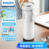 飞利浦（PHILIPS）烧水杯保温杯加热水杯壶迷你便携式旅行出差恒温杯男女士商务礼品