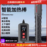 沃韦朗加热棒鱼缸自动恒温加热棒智能温控 500W 石英数显加热棒【适用水体250L】