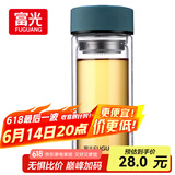 富光 男女士双层玻璃杯 高硼硅泡茶杯 茶水分离水杯带茶隔杯子500ml