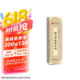 华夏万卷字帖 颜真卿颜勤礼碑楷书字帖毛笔书法高清放大碑帖墨迹本（下）成人初学者近距离临摹字卡毛笔字帖