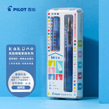 百乐（PILOT）学生钢笔 入门级书法笔生日礼物  Kakuno家族系列爸爸款M咀透明蓝FKA-1SR-KPL-M