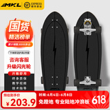 迈卡龙S7陆地冲浪板初学者成人儿童专业刷街陆冲板免蹬地大鱼板路冲板 S7-32寸黑闪电