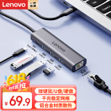 联想（Lenovo）Type-C拓展坞扩展坞转千兆网口USB-C转RJ45有线网卡转接头笔记本电脑转换器USB3.0分线器小新