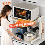 家佰利厨房微波炉置物架台面可伸缩烤箱支架多层电饭煲用具储物收纳架子 双层白色【层高可调】伸缩款