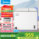 美的（Midea）210升双温双箱家商两用冰柜 大冷冻小冷藏卧式顶开门冰柜 小型冰箱节能低音冷柜BCD-210DKEM(E)