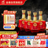 金徽 世纪金徽红五星 浓香型白酒 50度 500ml*4瓶 整箱装