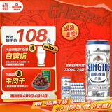 青岛啤酒（TsingTao）全麦白啤原麦汁浓度11°P整箱装 330ml*24听