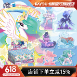 卡游小马宝莉魔法橡皮人偶中盒官方正版周边橡皮擦文具